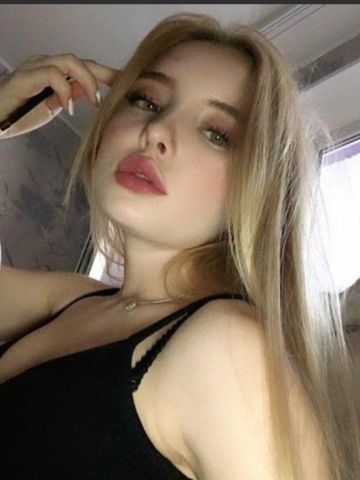 Алиана