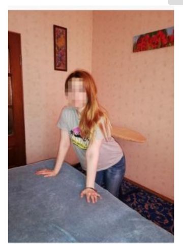 Влада